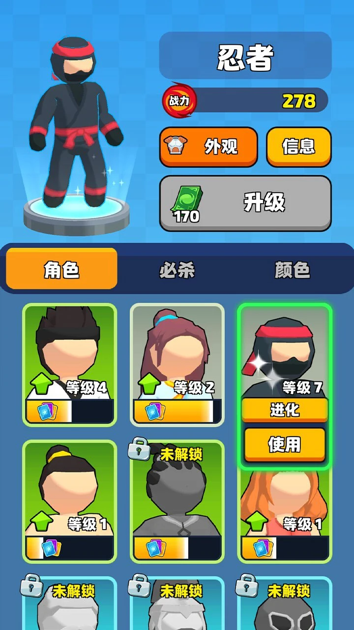 超英雄格斗_3