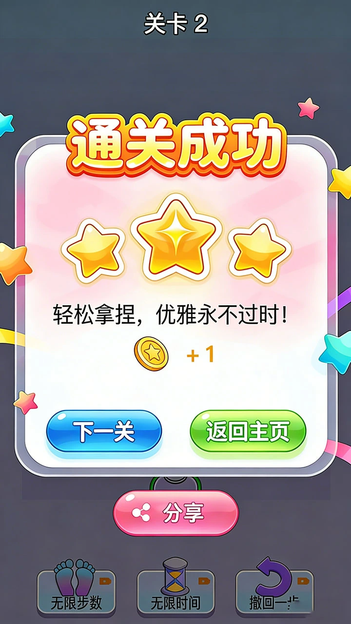 水了个杯_3