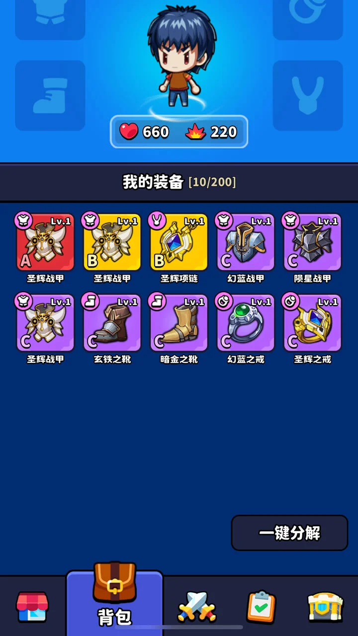 武器合成战斗_3