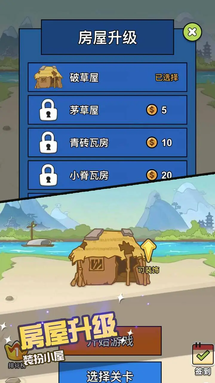 猫咪抓鱼迷宫画线_3