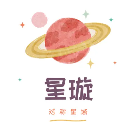 星旋对称星域ICON