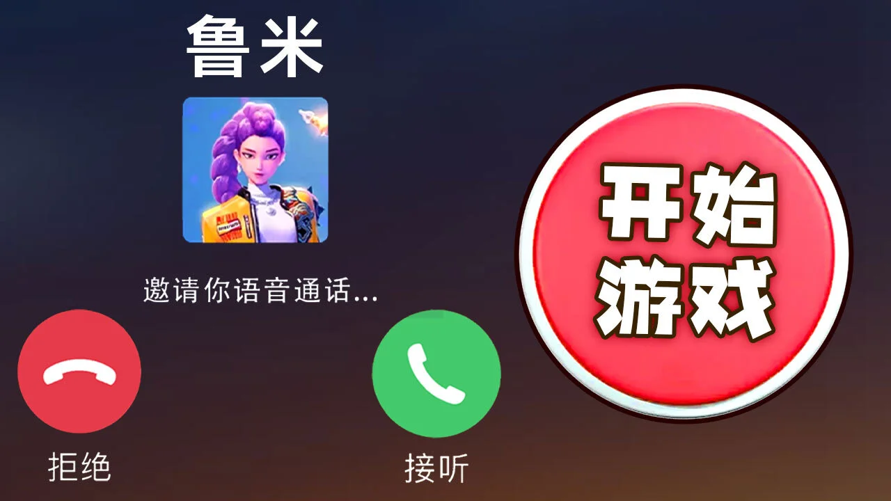 一起换装吧_5