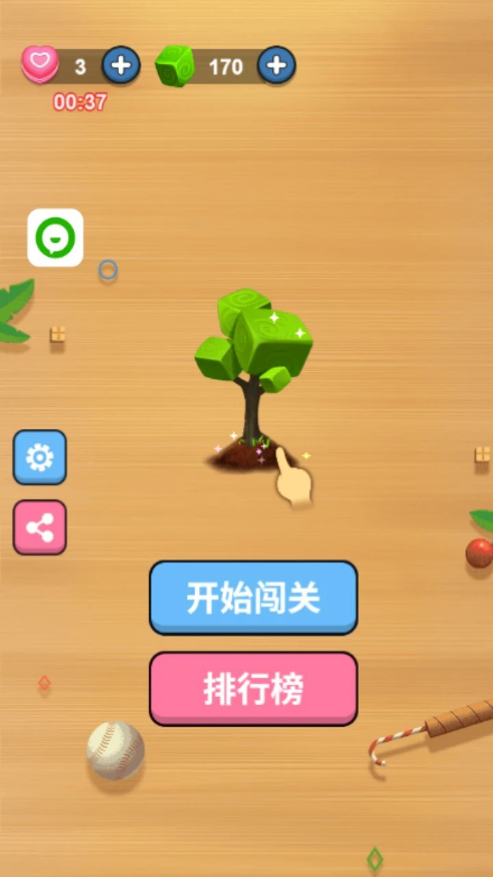 大鹅消不停_1