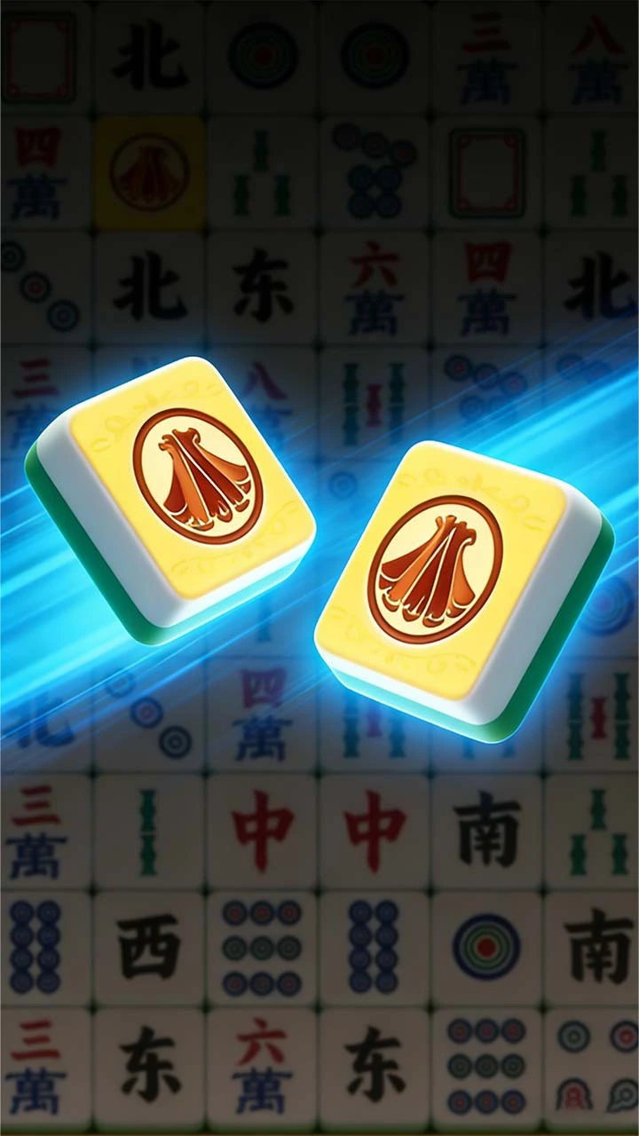 最难挪对对_3