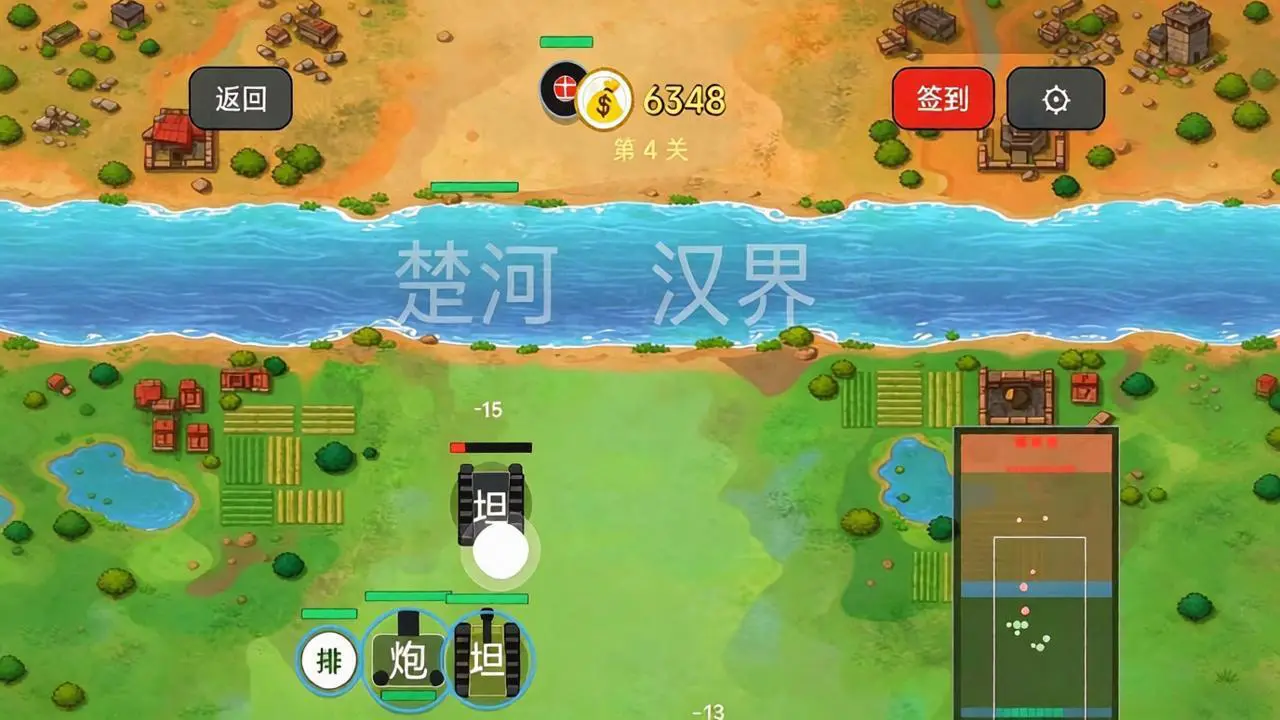 多兵对战_5