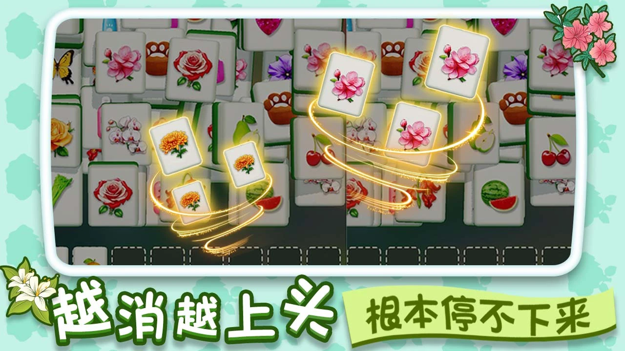 消除高手秀_6