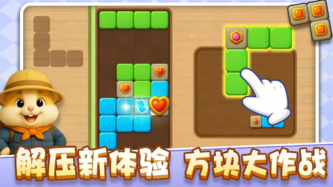 方块消除赛_5