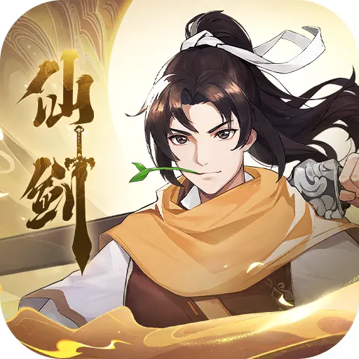 剑侠问情ICON