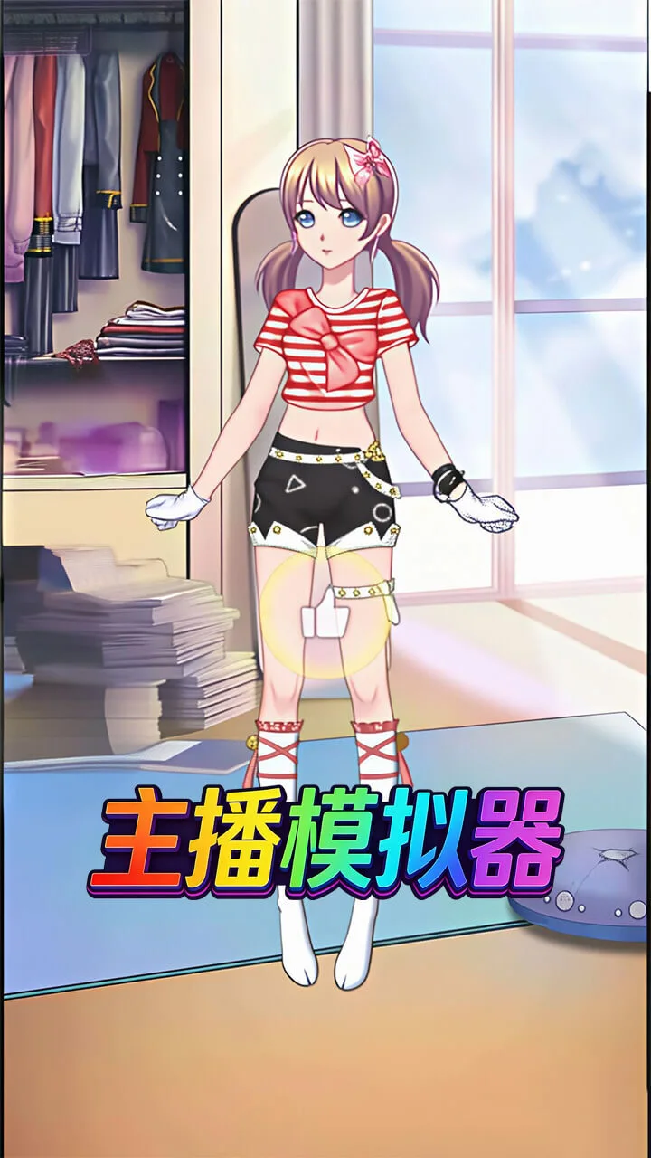 一二三木头人躲猫猫游戏_1