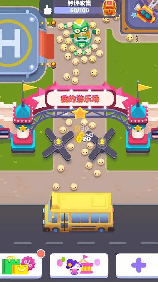 欢乐游戏城_4
