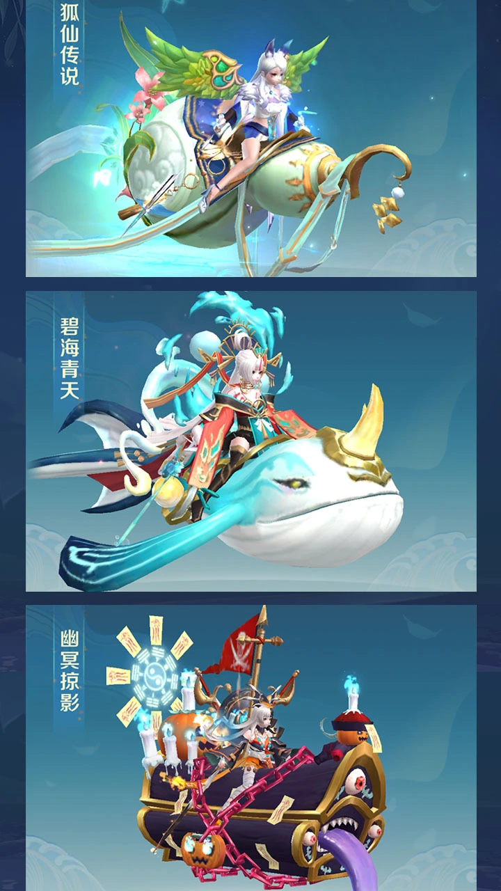 九幽伏妖录_2
