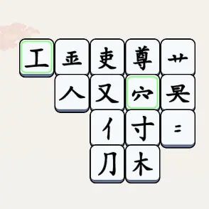 汉字状元ICON