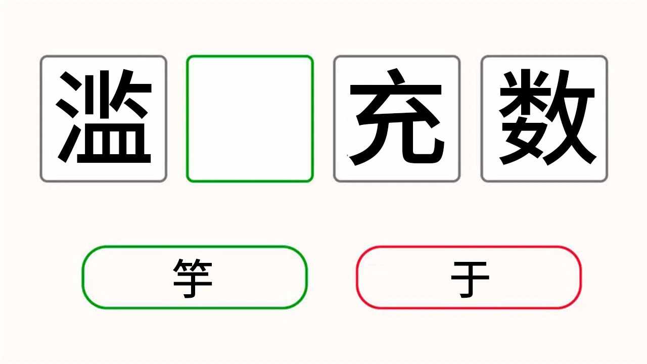 你别消我啦_6