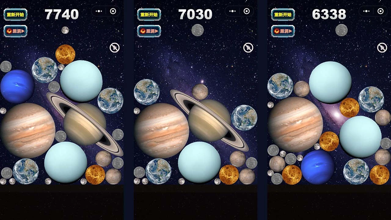 流浪星球小游戏_5