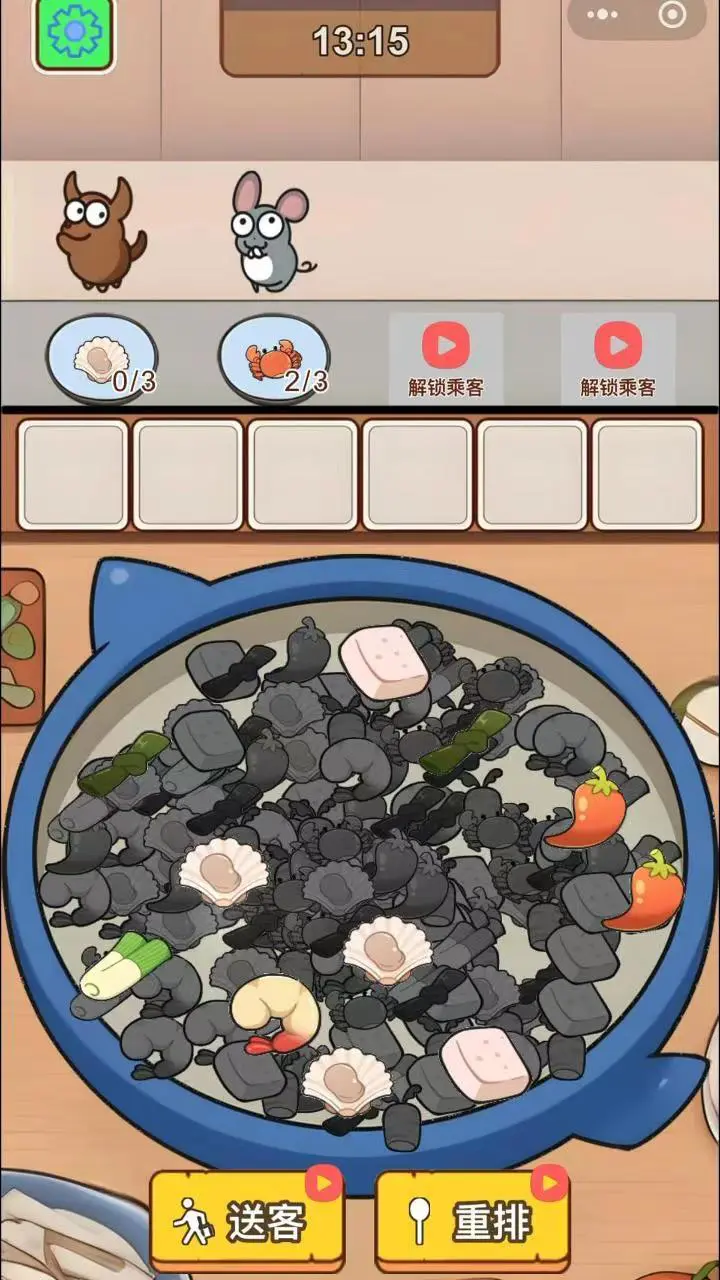 火锅食材消消乐_3