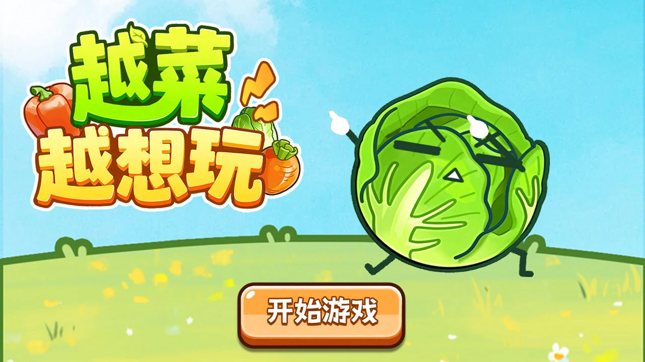 爆火麻辣烫_4