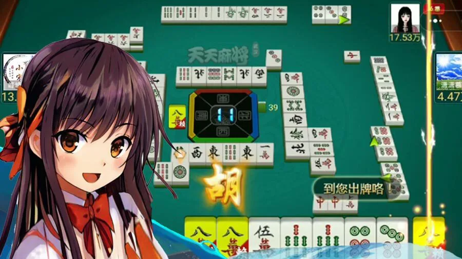 天天黄石麻将_1