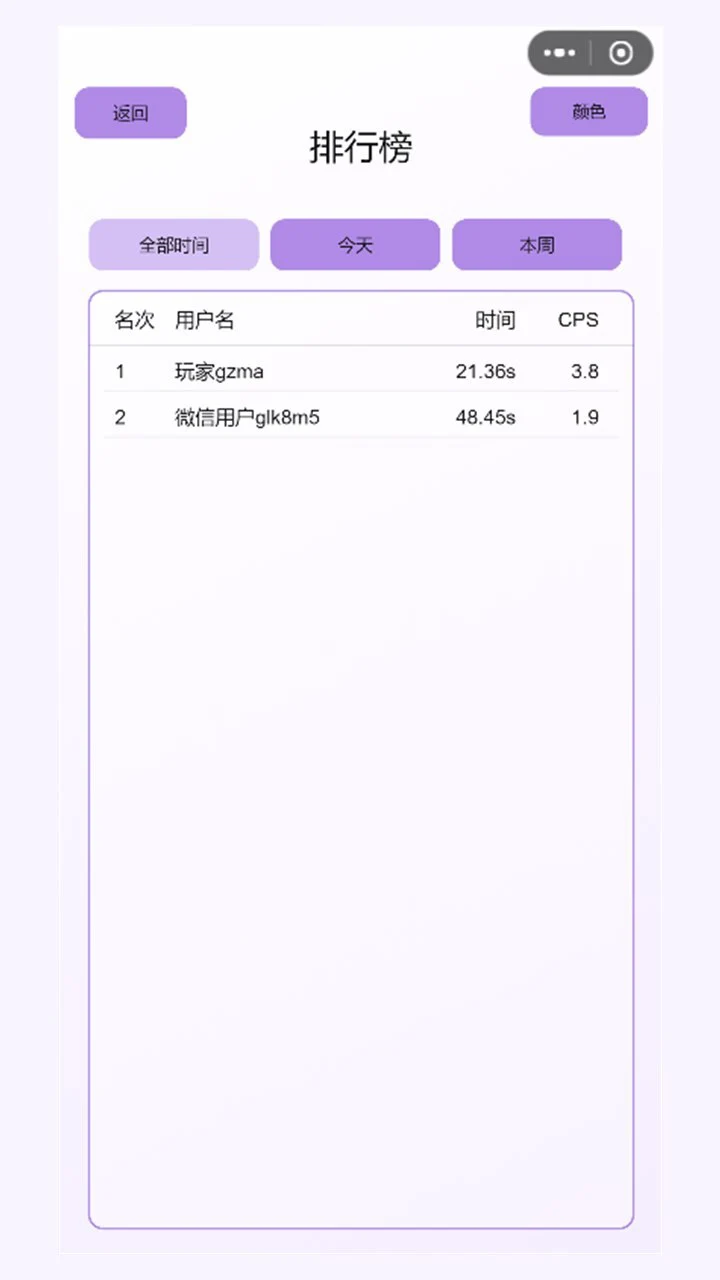 老杨凑24_1
