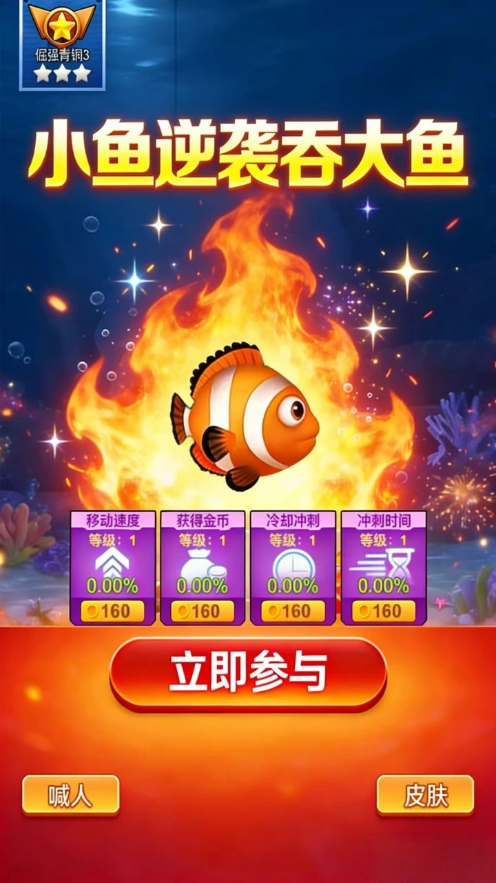 街机街头快打_2