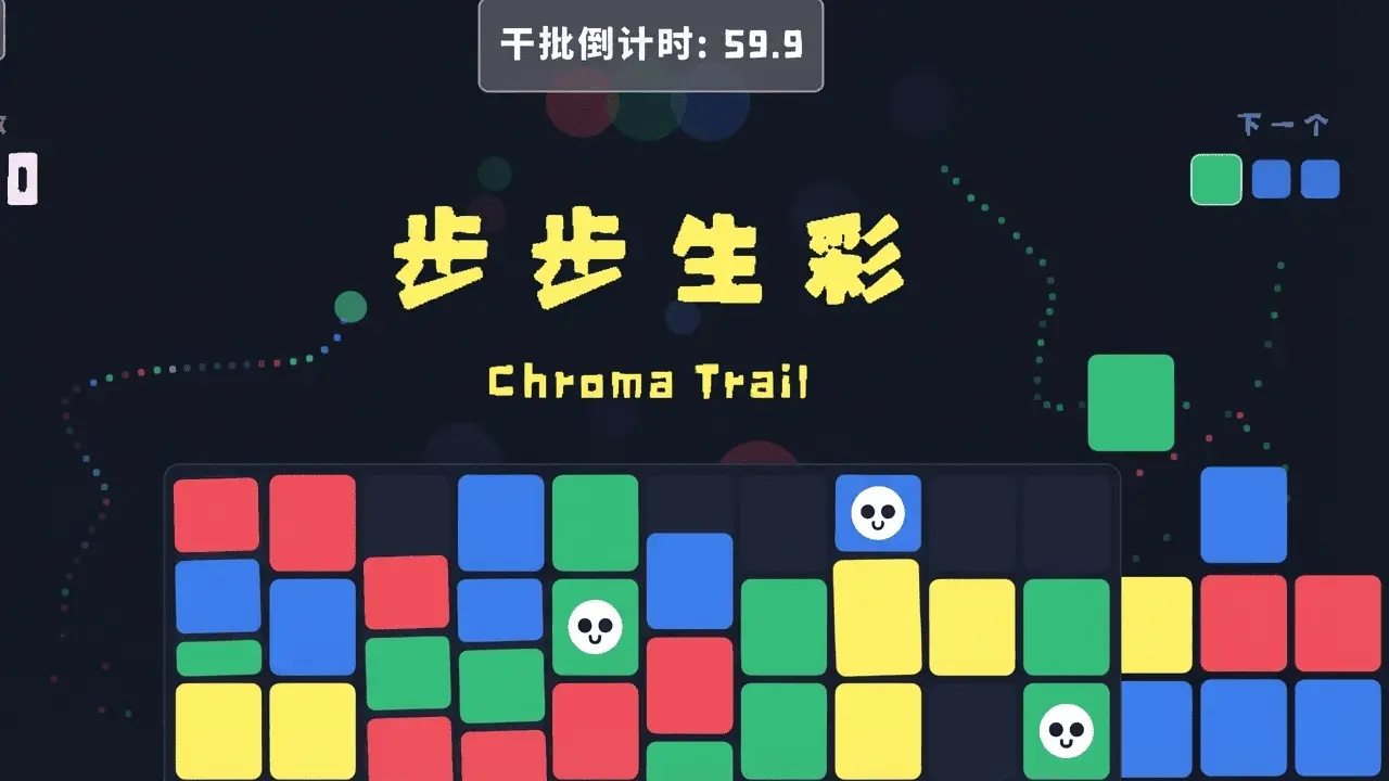 步步生彩_4