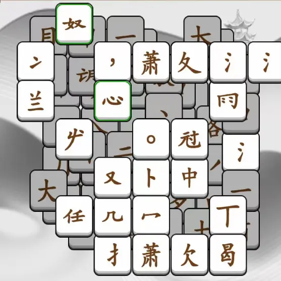 爱玩拼文字ICON