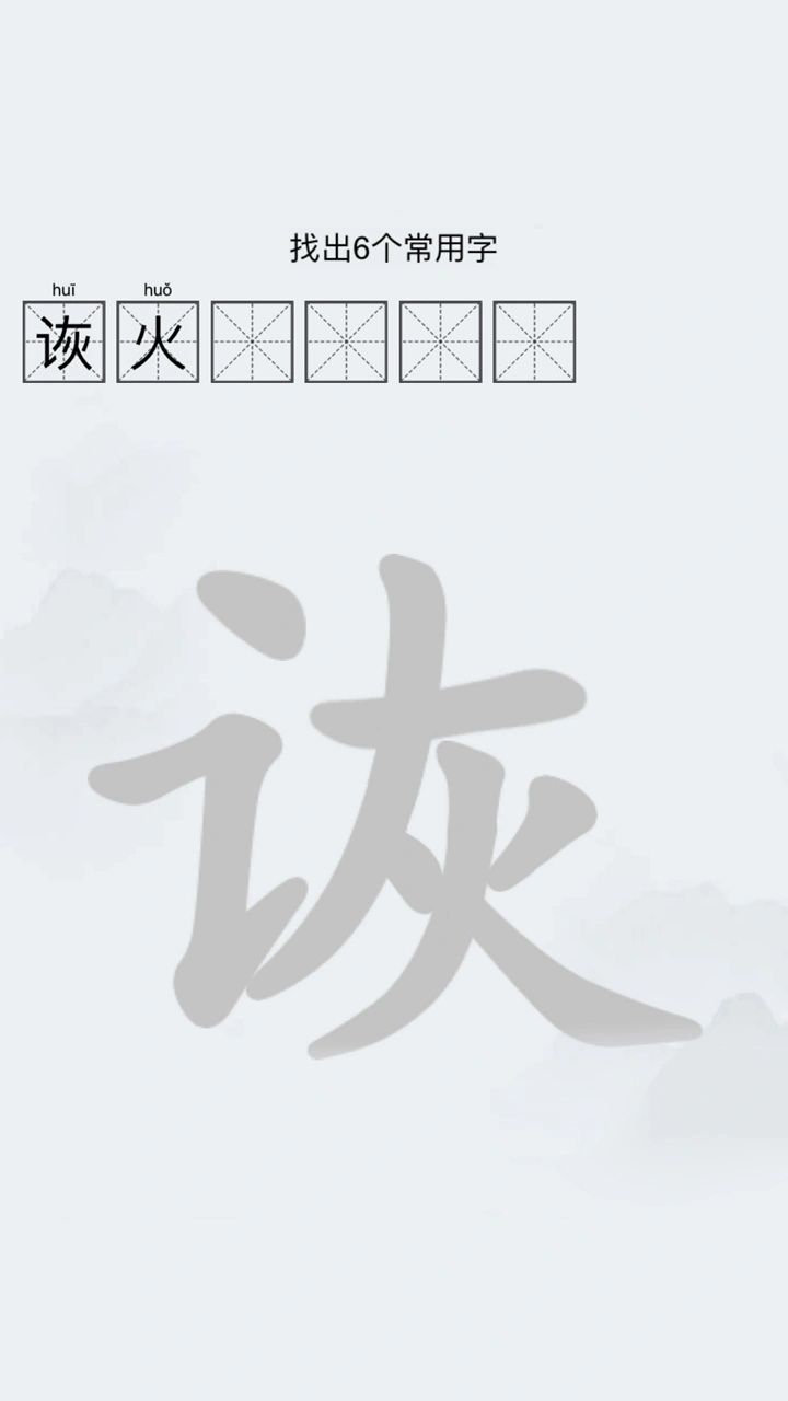 疯狂连击消除_3