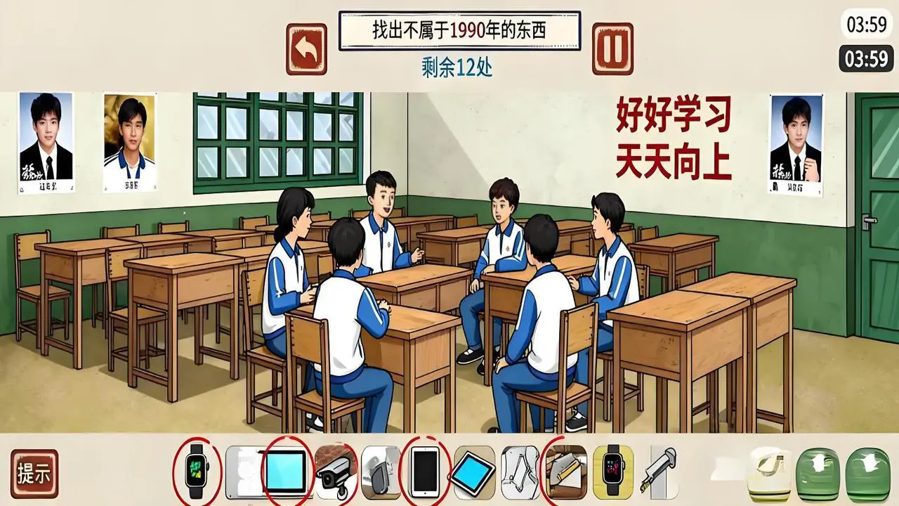 趣味找茬记_5