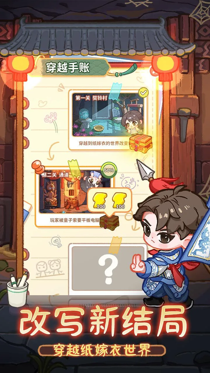 萤火夜话_1