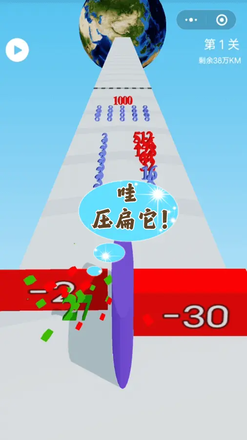 数字回地球_3