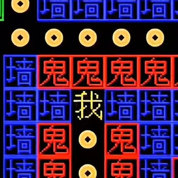 猛鬼文字逃生游戏ICON