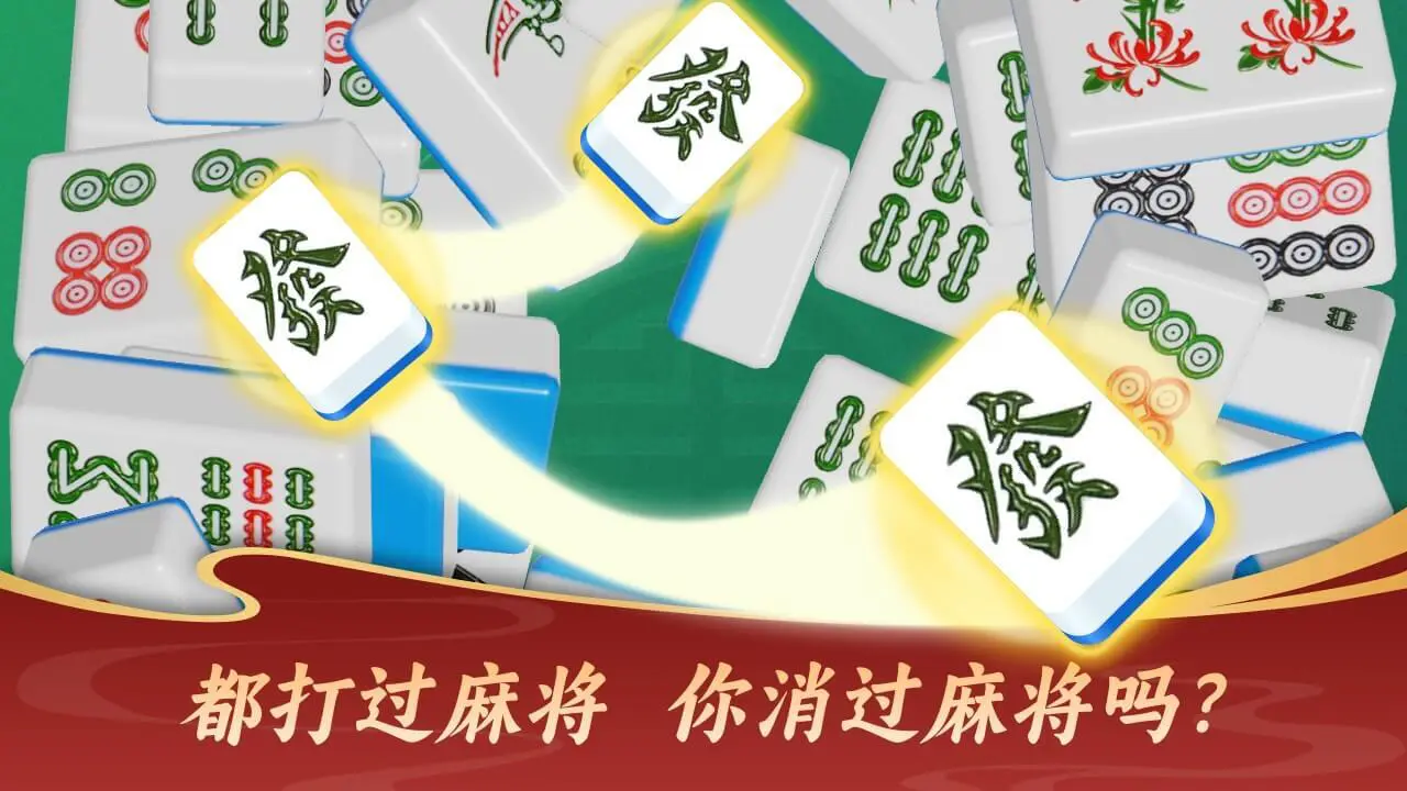方块对对碰_5