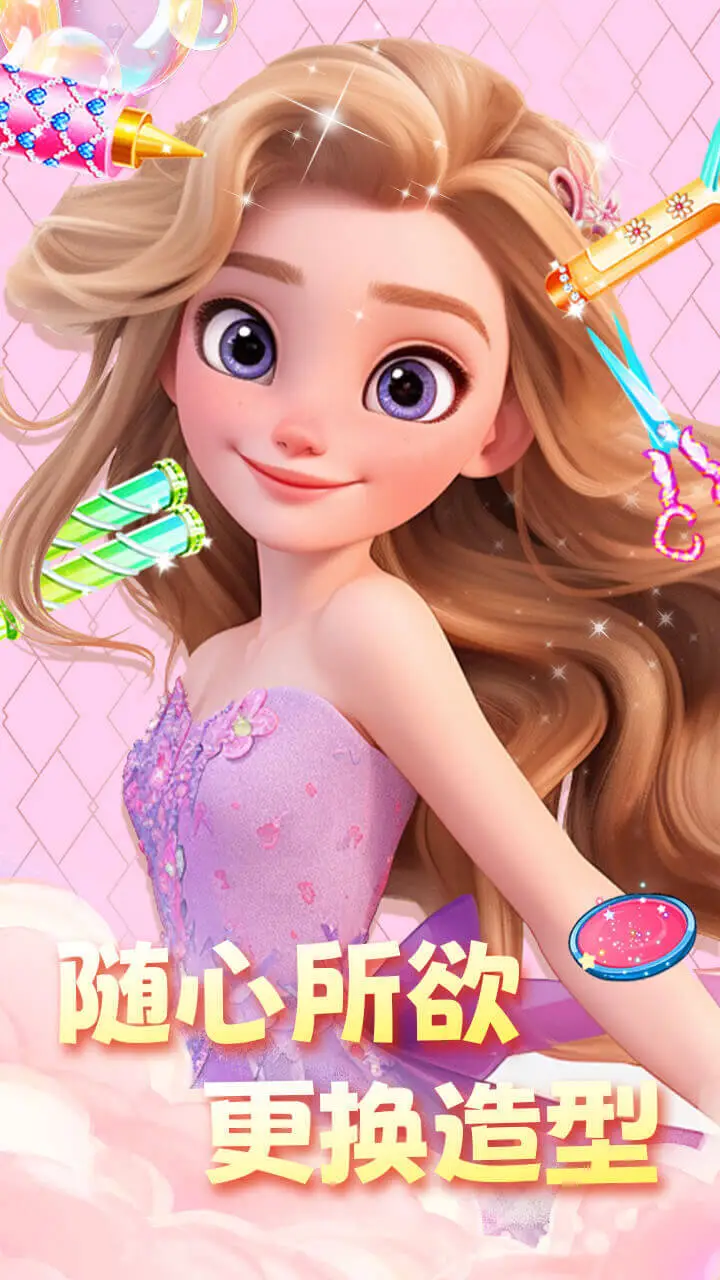小美爱染发_3
