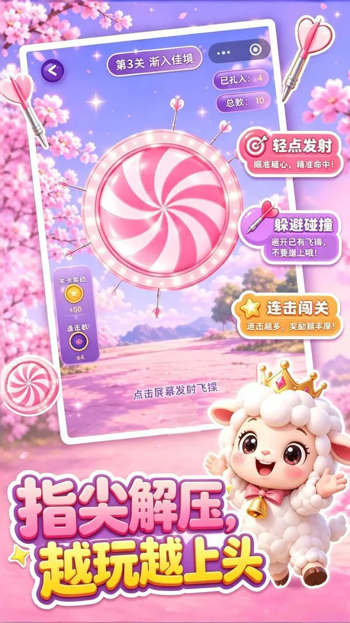 飞了个镖_1