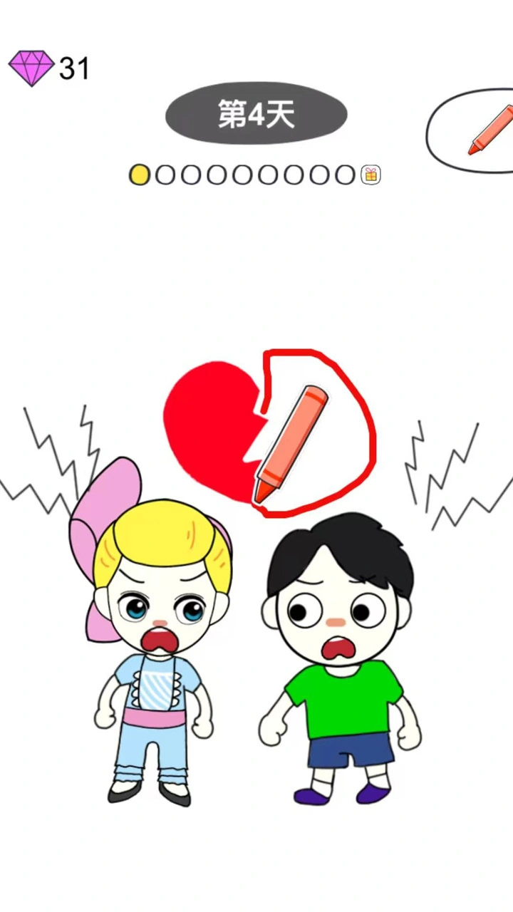 画线画一笔游戏_2