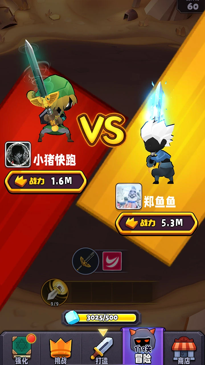 兵器王者_2