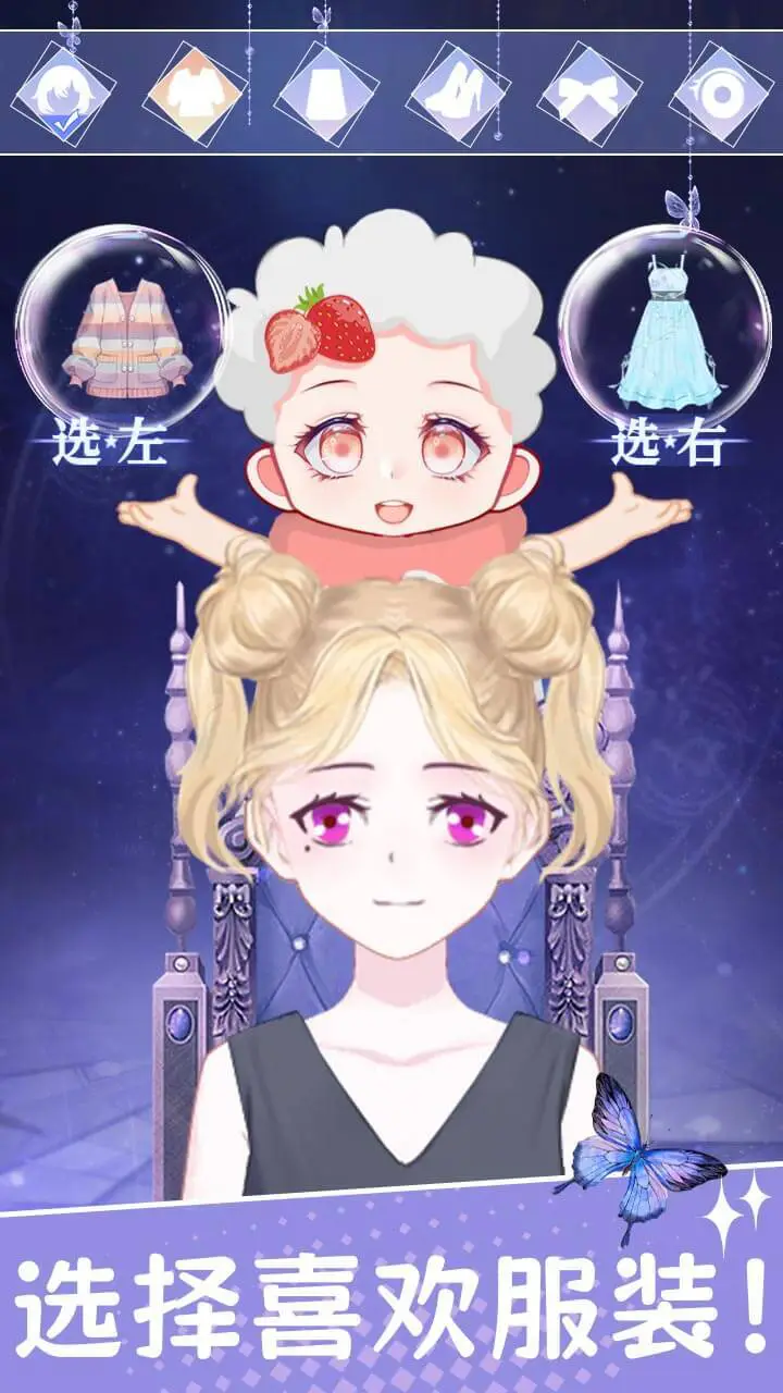 帮女王穿搭_3