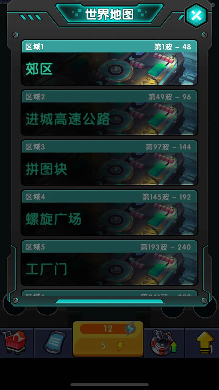 山海合成战斗_3