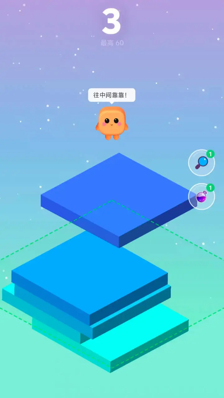 小方块往上冲_3