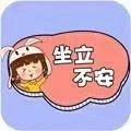 会玩你来比划我来猜ICON