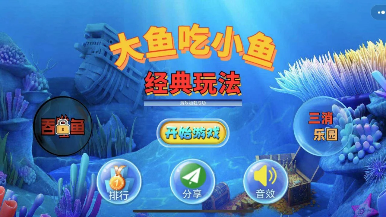 麻了个将三消_3