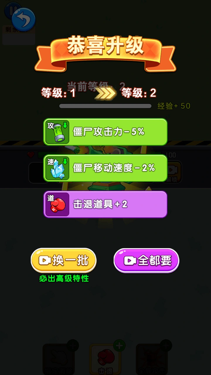 我闯了个关_3