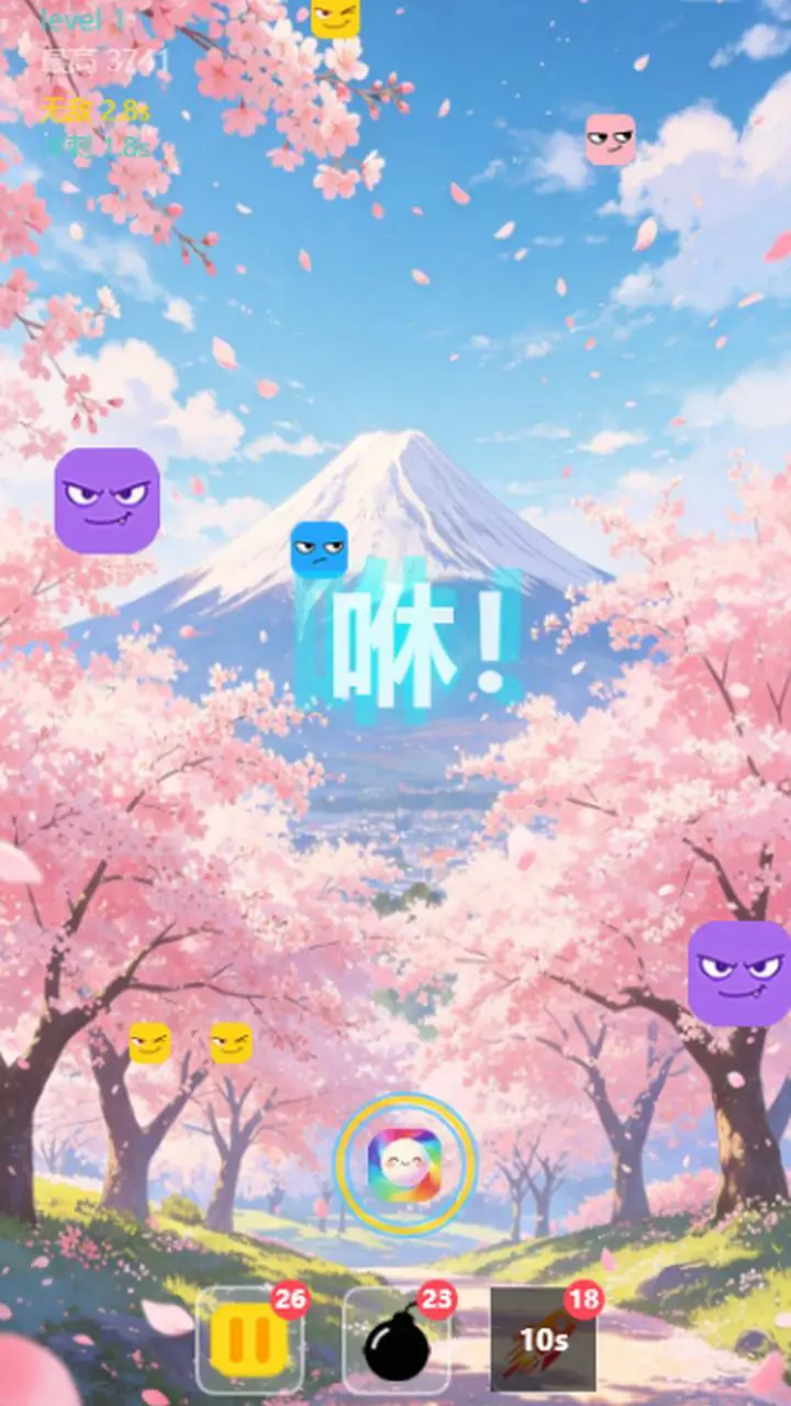 疯狂躲避_2