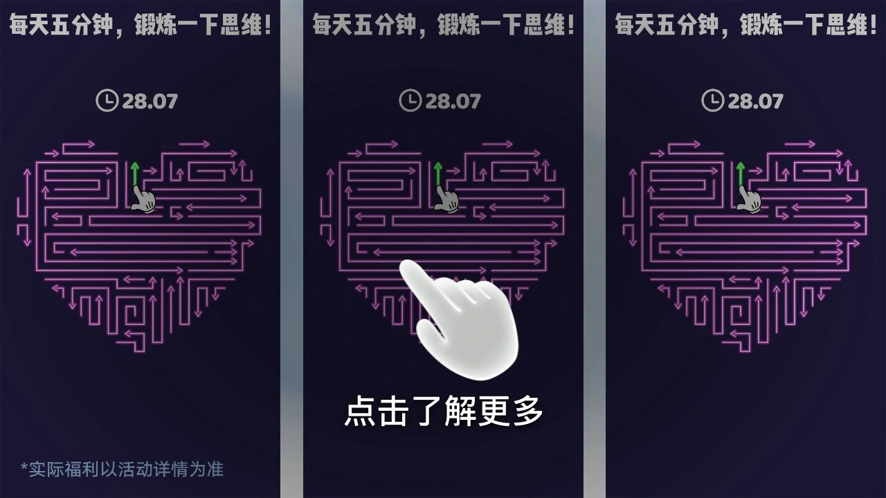 画个箭头_6
