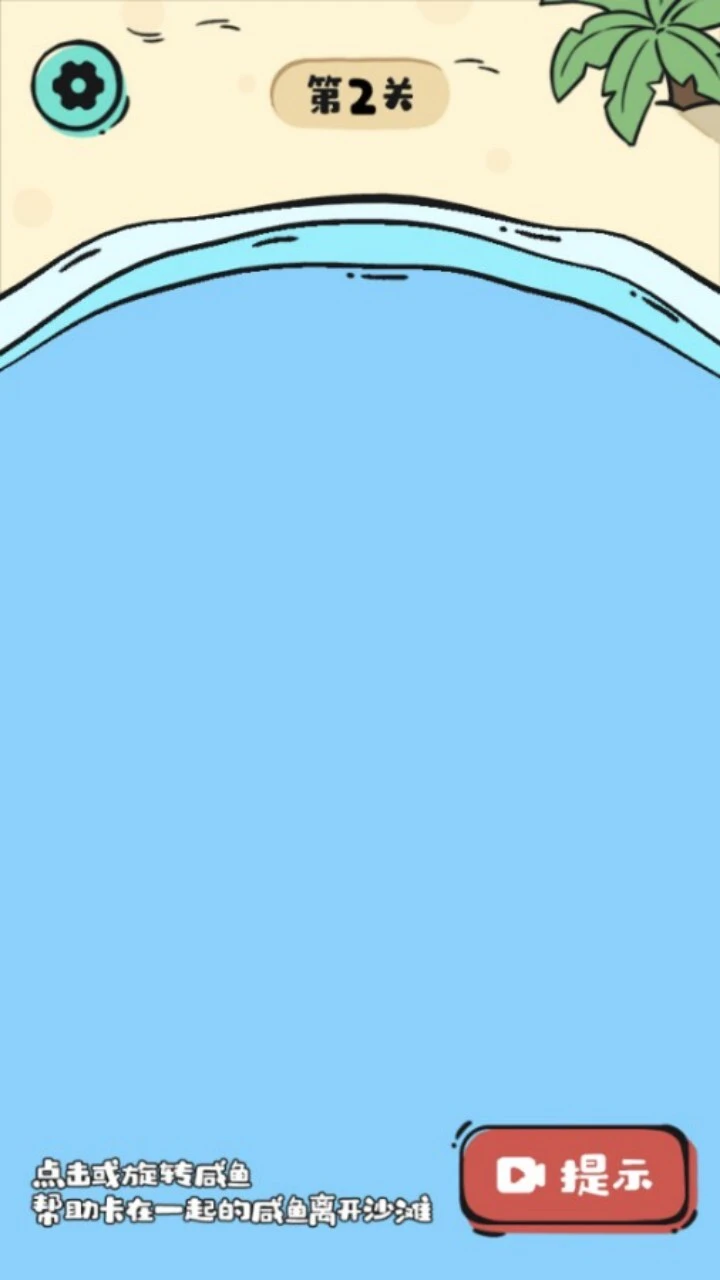 刮到逆袭_2