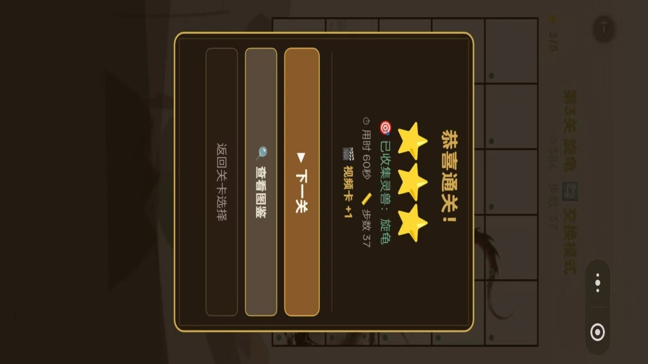 山海灵兽绘卷_6