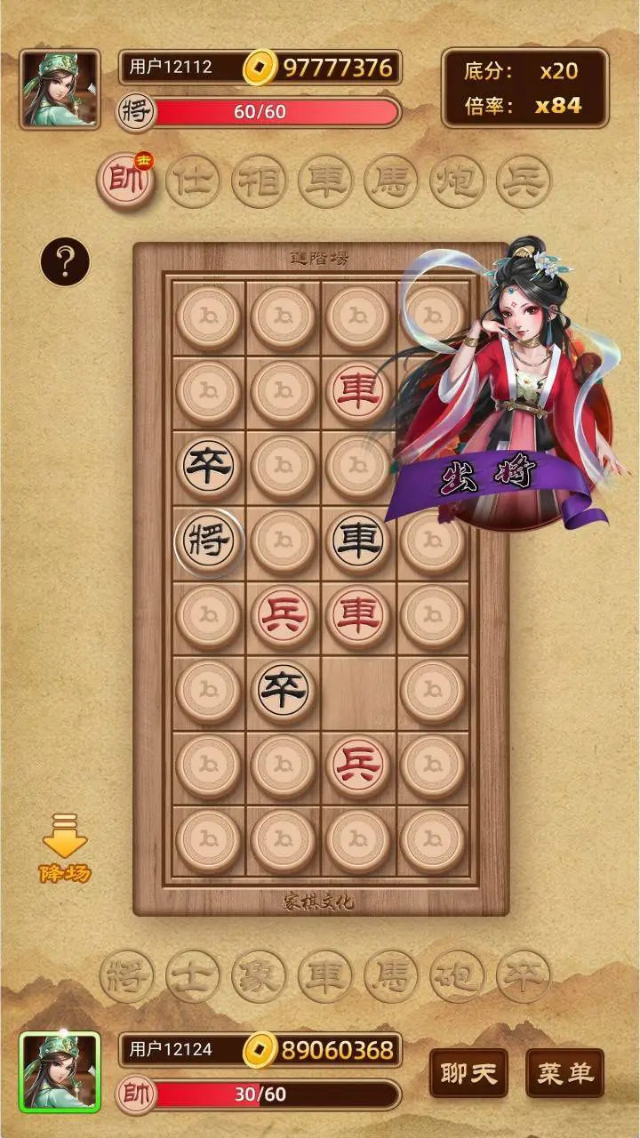家棋象棋翻棋_1