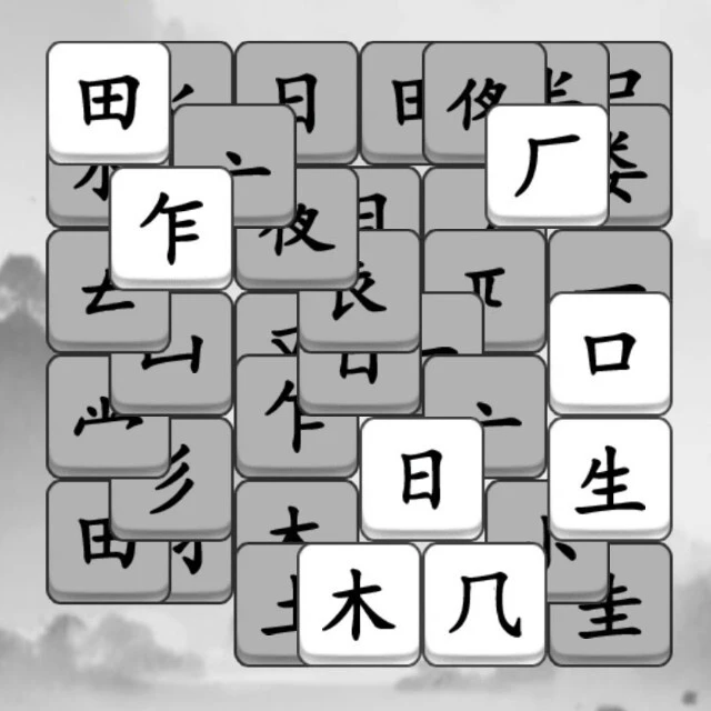 文字消消大师ICON