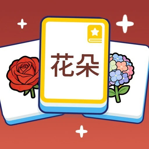 分类来挑战ICON