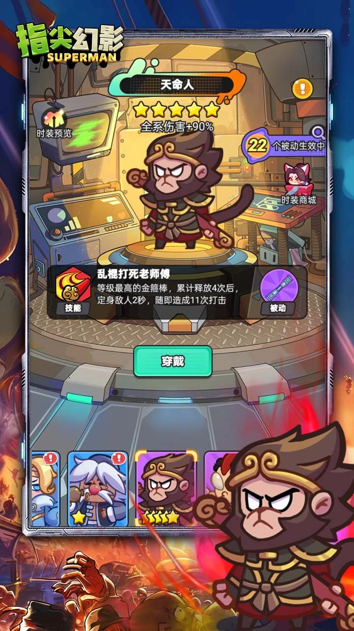 指尖幻影_3