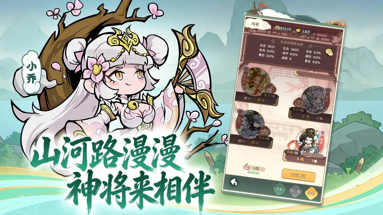 王者守卫战_6
